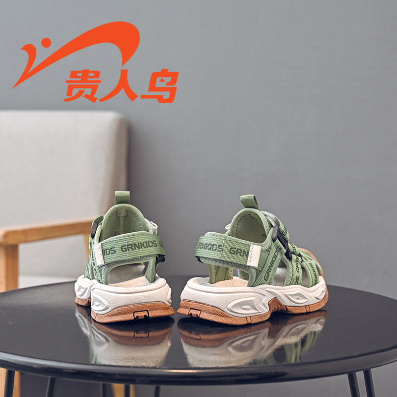 贵人鸟儿童鞋旗舰店男童凉鞋男款夏季包头防滑透气耐磨防滑沙滩鞋