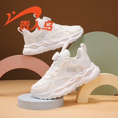 贵人鸟儿童运动鞋软底轻便