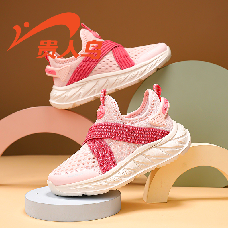 贵人鸟女童运动鞋网面透气
