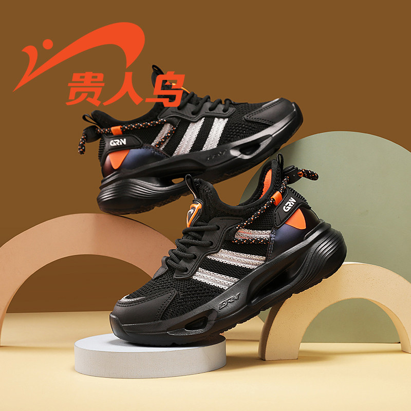 贵人鸟童鞋旗舰店男童网面轻便儿童鞋子2026新款男孩跑步鞋运动鞋