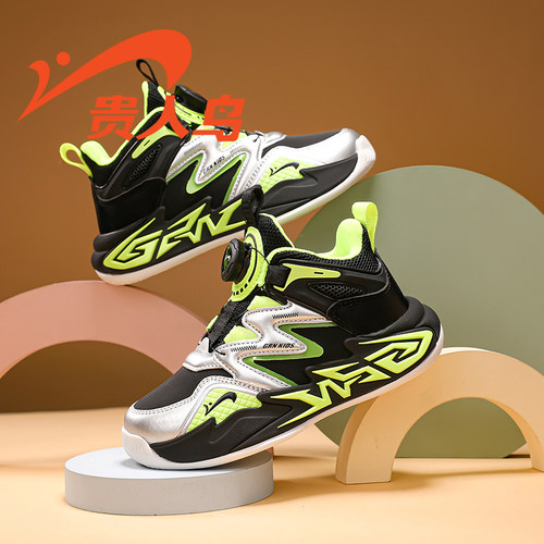 贵人鸟男童缓震篮球鞋