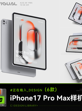 设计素材极简科技风iPadPro渐变流体样机UI设计多角度展示PSD模板