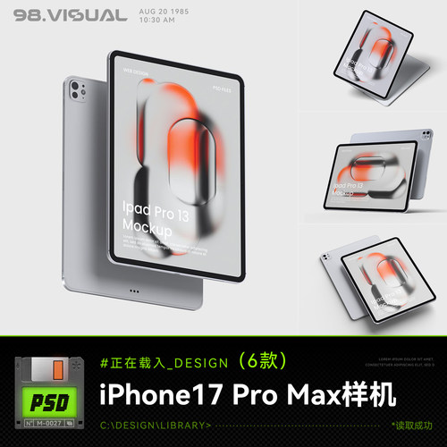 设计素材极简科技风iPadPro渐变流体样机UI设计多角度展示PSD模板