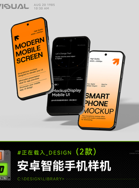 设计素材安卓智能手机样机UI界面作品集展示悬浮合集PSD智能贴图