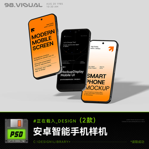 设计素材安卓智能手机样机UI界面作品集展示悬浮合集PSD智能贴图