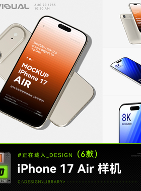 设计素材iPhone17Air样机多视角展示UI界面高清PSD智能贴图极简风