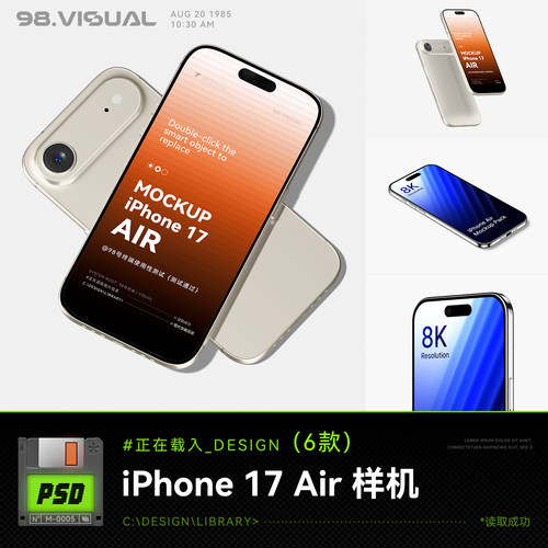 设计素材iPhone17Air样机多视角展示UI界面高清PSD智能贴图极简风