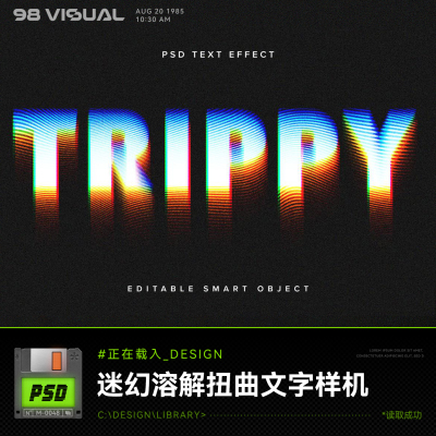 赛博朋克Y2K故障风迷幻溶解风格扭曲渐变肌理文字效果PSD样机特效