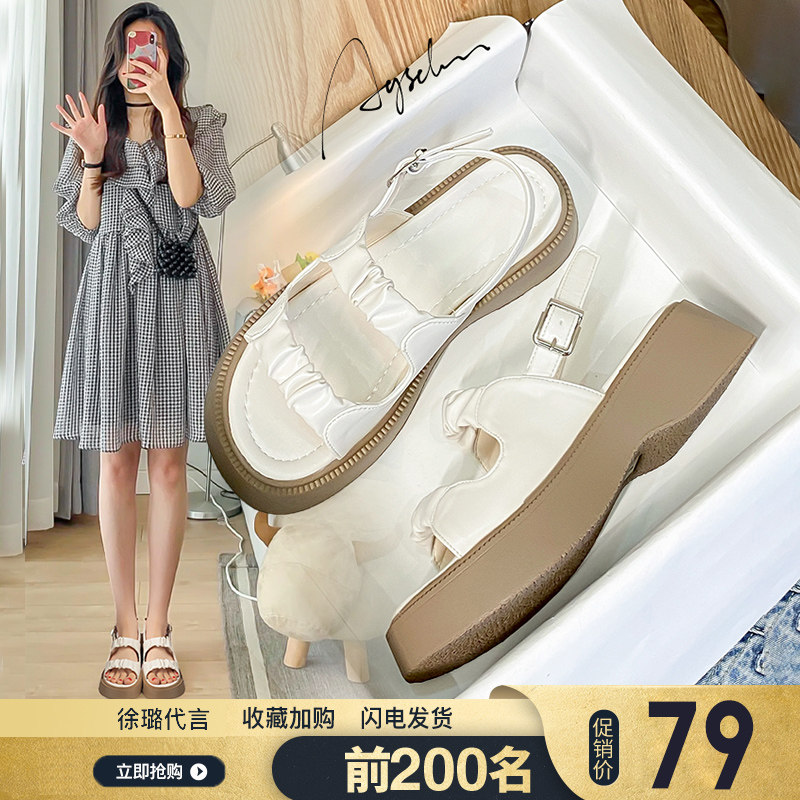 松糕鞋凉鞋女夏季2022新款一字带仙女风厚底坡跟小众设计感罗马鞋|msdalam kategori Kasut wanita, Sandal - dari Buy2taobao.com untuk memberikan perkhidmatan ejen Taobao profesional membeli