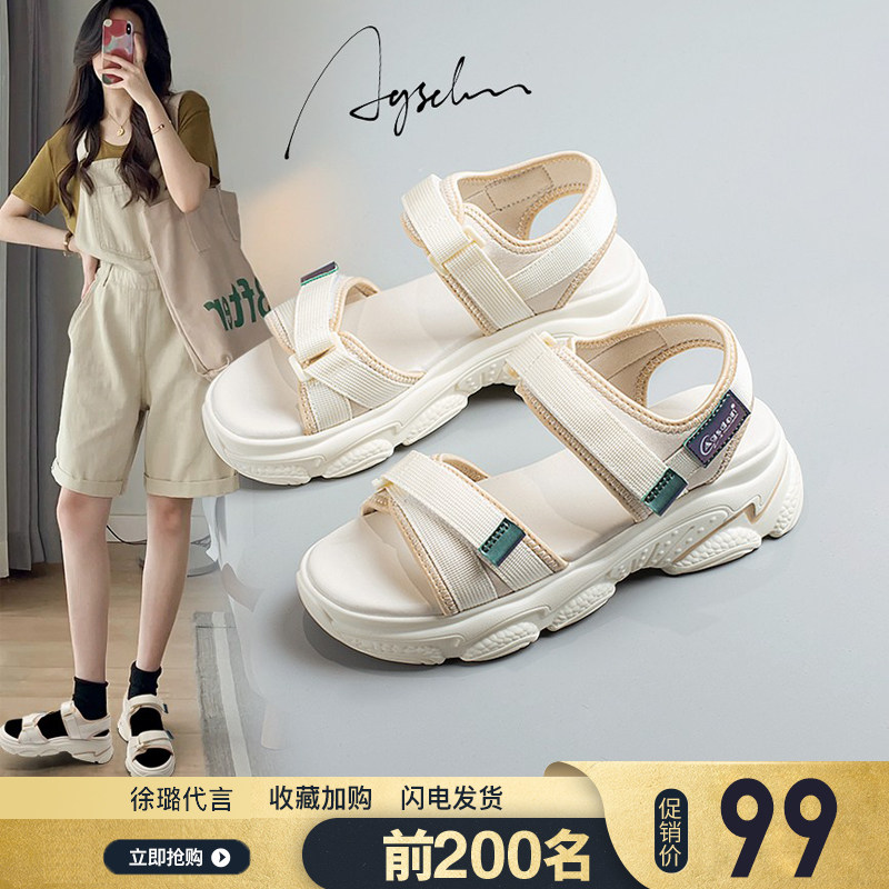 奥古狮登凉鞋女夏季2022新款松糕底外穿厚底百搭运动魔术贴沙滩鞋|msdalam kategori Kasut wanita, Sandal - dari Buy2taobao.com untuk memberikan perkhidmatan ejen Taobao profesional membeli
