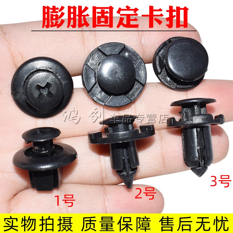 专业卡扣研发 生产 品质稳定 可定做。