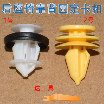 特斯拉model3饰条后排座椅卡扣