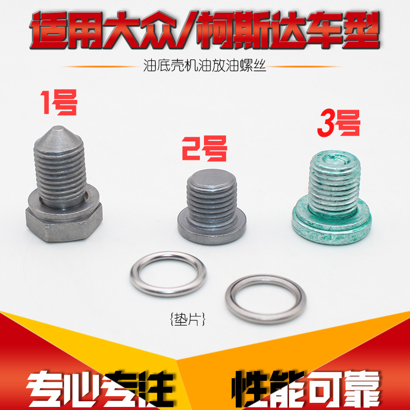 质量保证   品质无忧