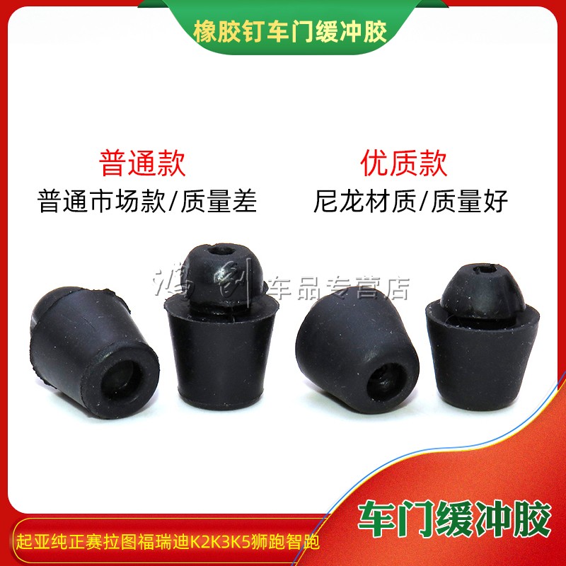 专业卡扣研发 品质稳定 可定做