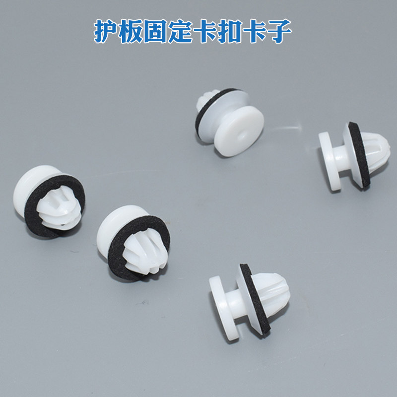 适配小鹏G6 X9 领克06 极氪X汽车轮眉弧形装饰板护板固定卡扣卡子