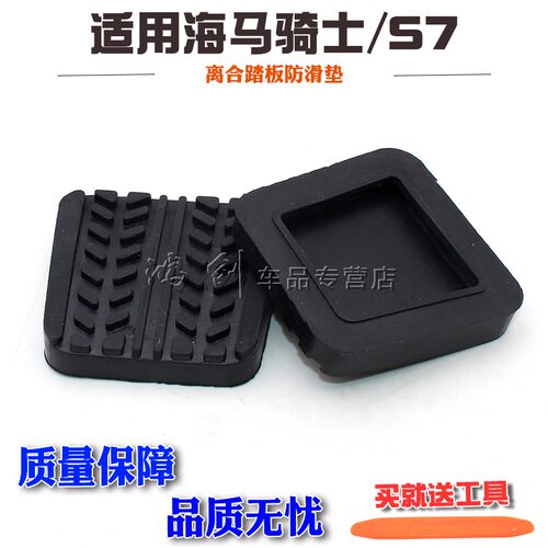 质量保障 品质无忧