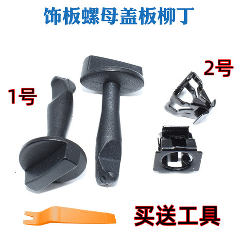 奔驰卡扣卡子W222s350发动机舱护板螺丝s400s500饰板螺母盖板柳丁