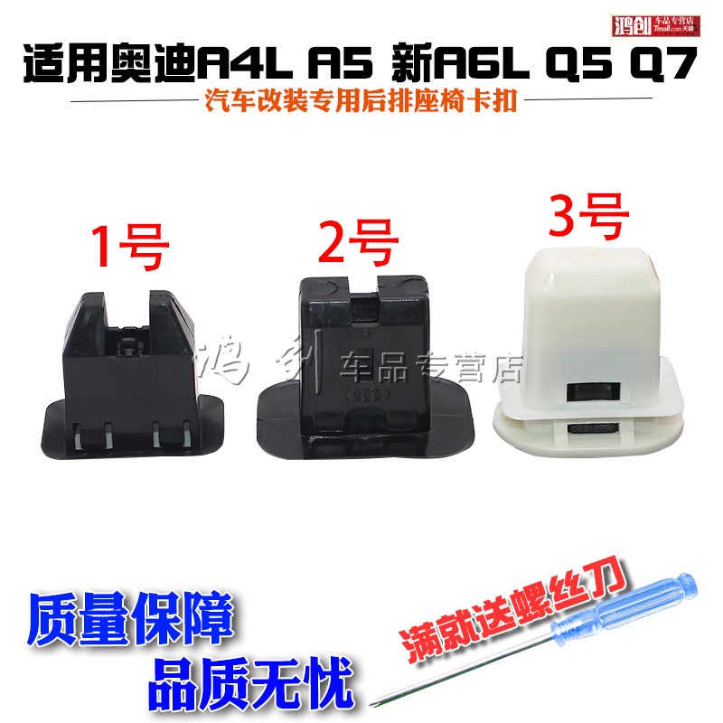 奥迪奥迪A4LA5新A6LQ5Q7