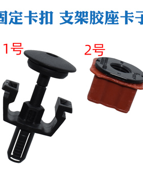 适用奔驰W222W212W204W169W245W156水箱下固定卡扣 支架胶座卡子