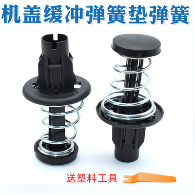 奔驰A级A180L/A200L/A220L弹簧