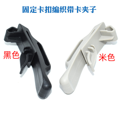 适用于长安CS75P后排座椅织带固定卡扣卡子安全插座卡扣配件