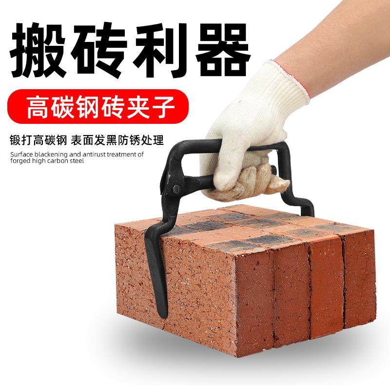 砖夹子大全砖头夹省力红砖夹子夹砖钳上海搬砖工具水泥砖搬砖钳大