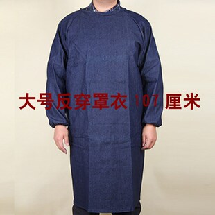卸水泥围裙成人工作服反穿衣搬运男性牛仔布防污罩衣电焊工围裙i.
