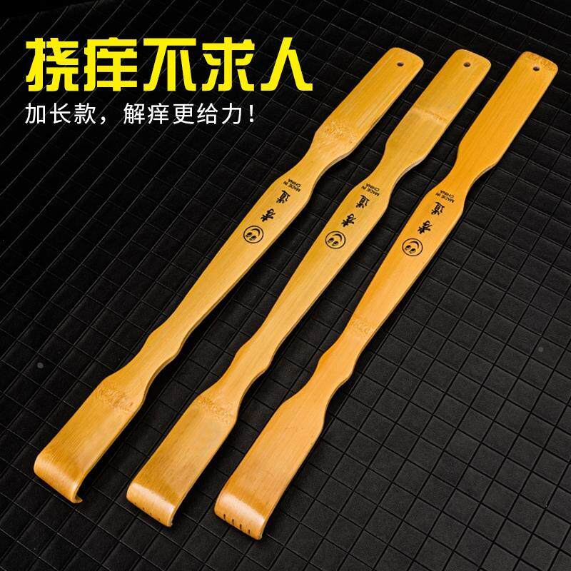 痒痒挠抓痒器抓洋洋全身挠痒爬家用抓养趴子氧氧挠抓背手动抓爪子
