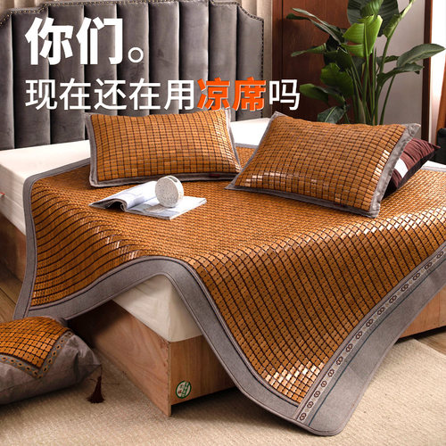 夏季麻将凉席竹席凉席1.8m床席子