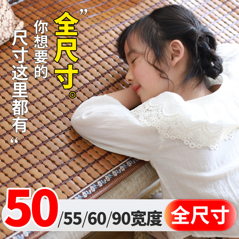 50cm宽夏季红木沙发坐垫麻将凉席沙发垫新中式实木竹凉垫椅垫防滑