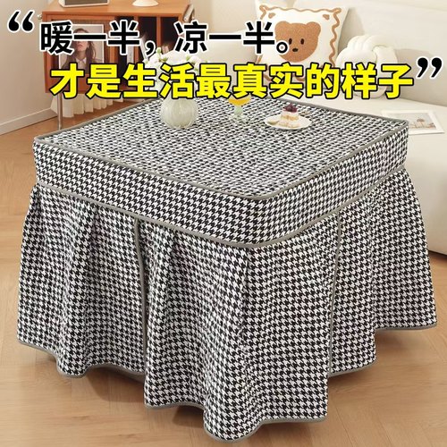 烤火炉电暖桌罩套被正方形长家用