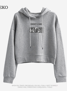 灰色短款卫衣女2025早春新款宽松长袖上衣薄款连帽外套高级感ins