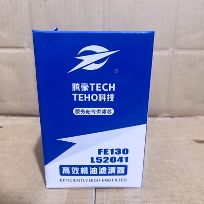 L52041FE130江淮帅铃康明斯4DB2-2E-3.0 1010320FE130机油滤芯