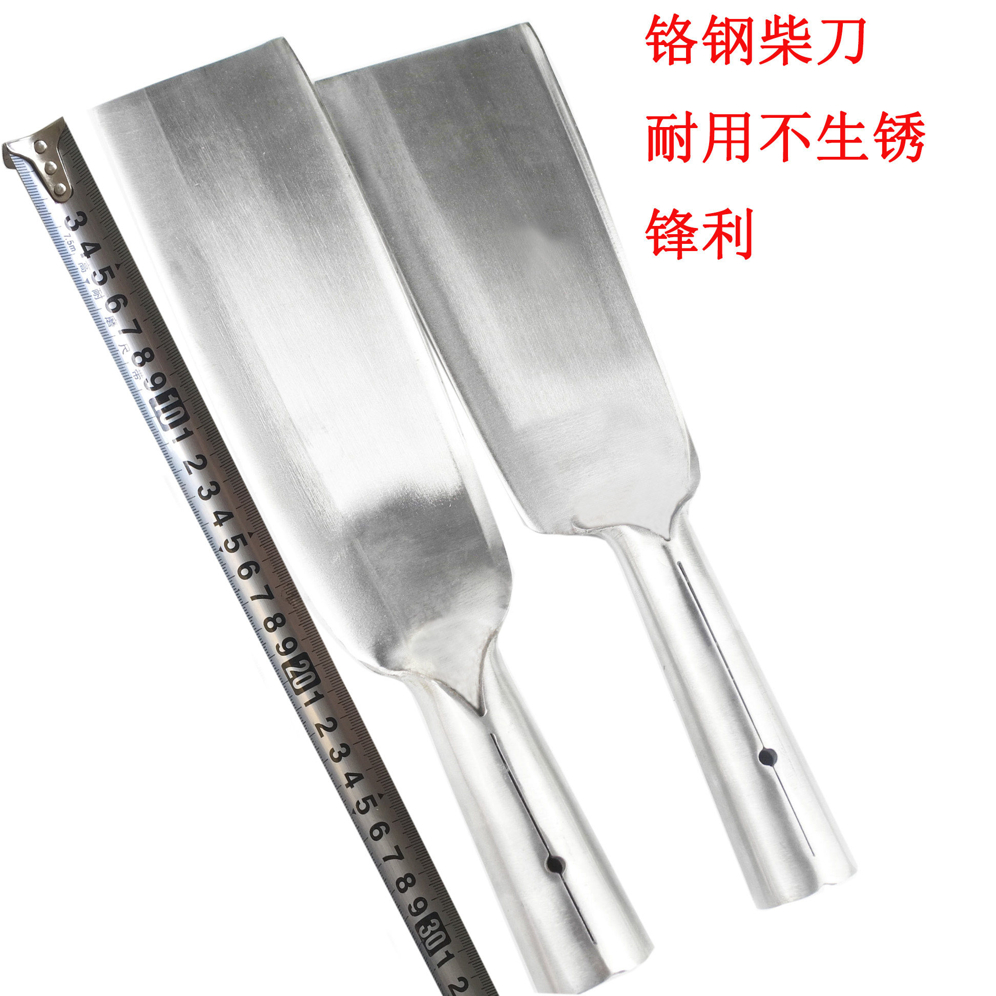 不锈钢加长柴刀大号农用户外钓鱼开山开路野营砍树多功能刀猎刀