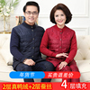 老年人保暖衣加绒加厚老人爸爸保暖内衣套装妈妈中老年羽绒男女|ms