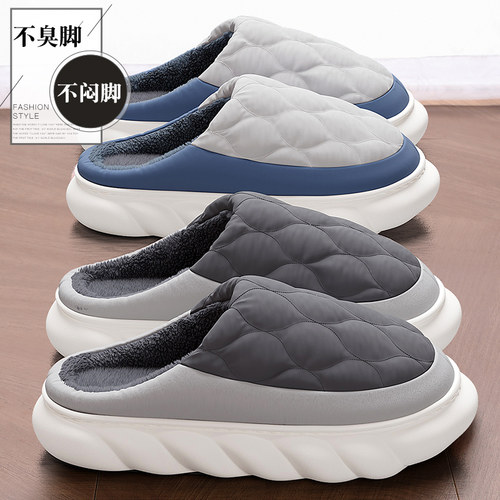 不臭脚棉拖鞋男士冬季防水