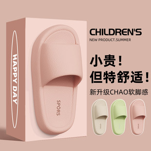 亲子室内家居洗澡防滑女孩宝宝拖鞋 2026新款 男童 女童夏季 儿童拖鞋