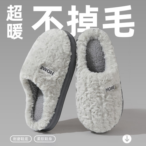 棉拖鞋男士冬季2025新款防滑保暖