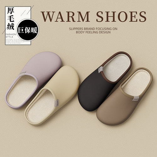 皮面棉拖鞋女士冬季防水防滑保暖