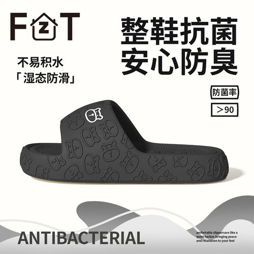 防臭拖鞋男士浴室防滑eva凉拖鞋