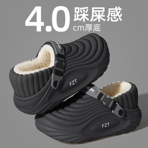 防水棉拖鞋男士冬季包跟保暖