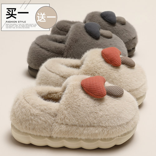 买一送一棉拖鞋冬季包跟保暖情侣