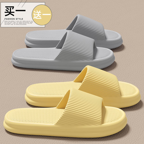 买一送一情侣凉拖鞋家居一对防滑