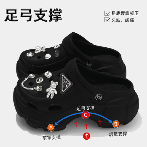 足弓支撑洞洞鞋厚底增高不累脚