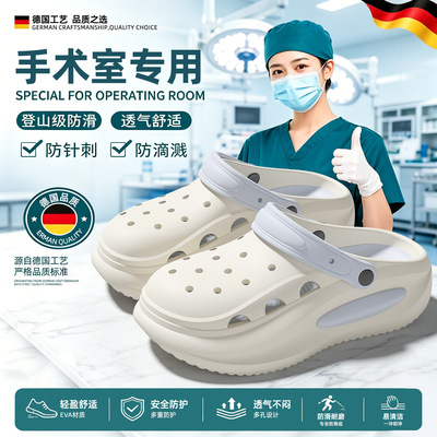 医护推荐洞洞鞋女夏季手术室新款