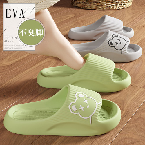卡通拖鞋女士夏季2024新款防滑