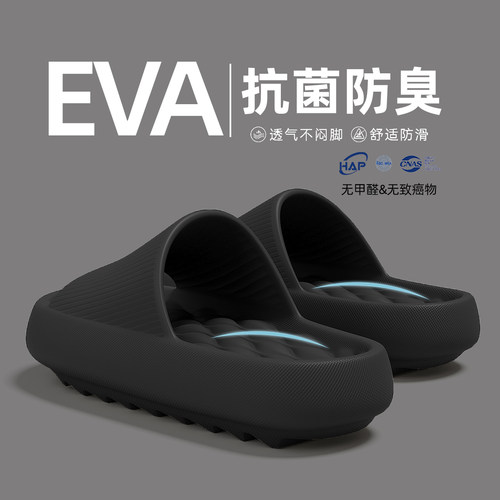 防臭拖鞋男士夏季外穿2026新款