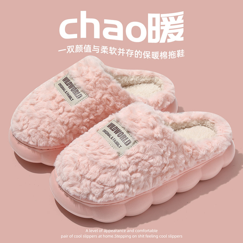 棉拖鞋女士2024新款室内家居防滑