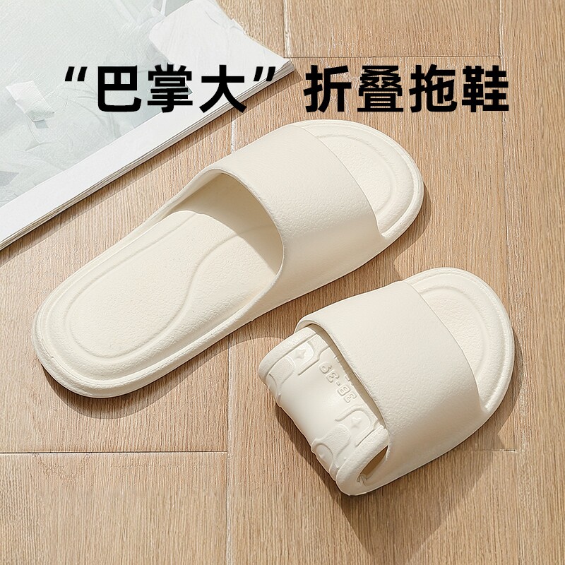 旅行折叠拖鞋女夏季超轻便携出差图片