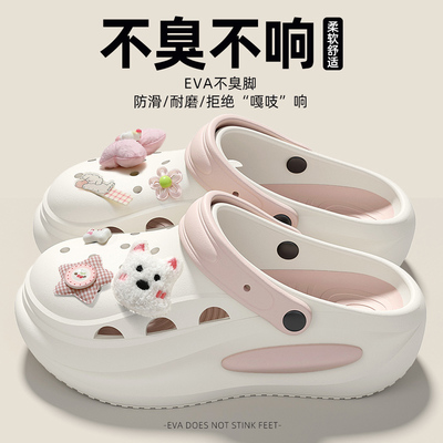 厚底洞洞鞋女款夏季2025新款外穿